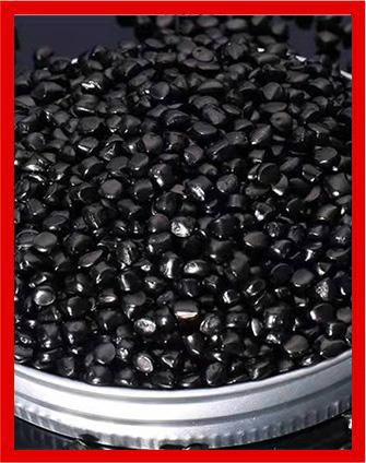 注塑黑色母粒